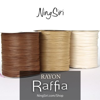 ภาพหน้าปกสินค้าไหม เรยอน ราเฟียร์ (พร้อมส่ง) NingSiri Rayon Raffia yarn ที่เกี่ยวข้อง