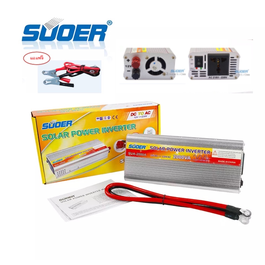 suoerอินเวอร์เตอร์-sua-2000a-2000va-dc-12v-to-ac-220v-solar-power-inverter-w-usb-port-silver