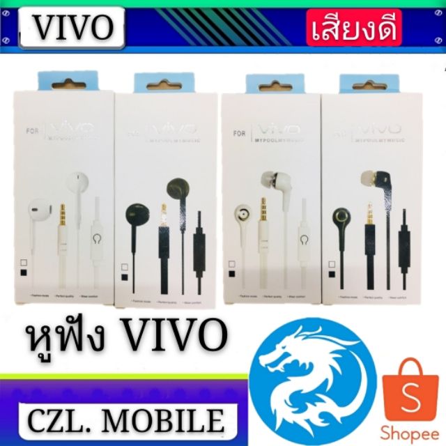 ภาพหน้าปกสินค้าVIVO หูฟังใช้กับมือถือVivoและ ทุกรุ่น Mic Headphone จากร้าน czl.mobile บน Shopee