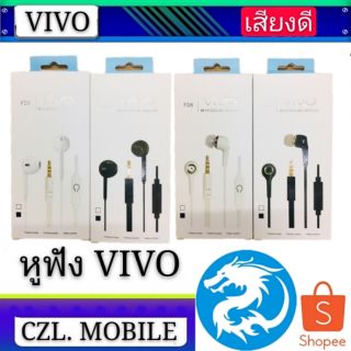 ภาพขนาดย่อของภาพหน้าปกสินค้าVIVO หูฟังใช้กับมือถือVivoและ ทุกรุ่น Mic Headphone จากร้าน czl.mobile บน Shopee