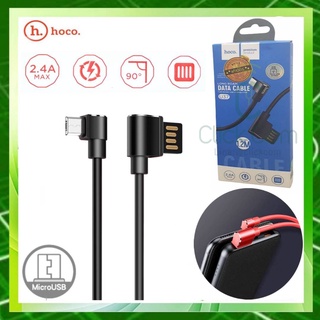 สายชาร์จ Hoco Long Roam Charger Data Cable For Micro USB  U37 สายยาว 1.2 เมตร