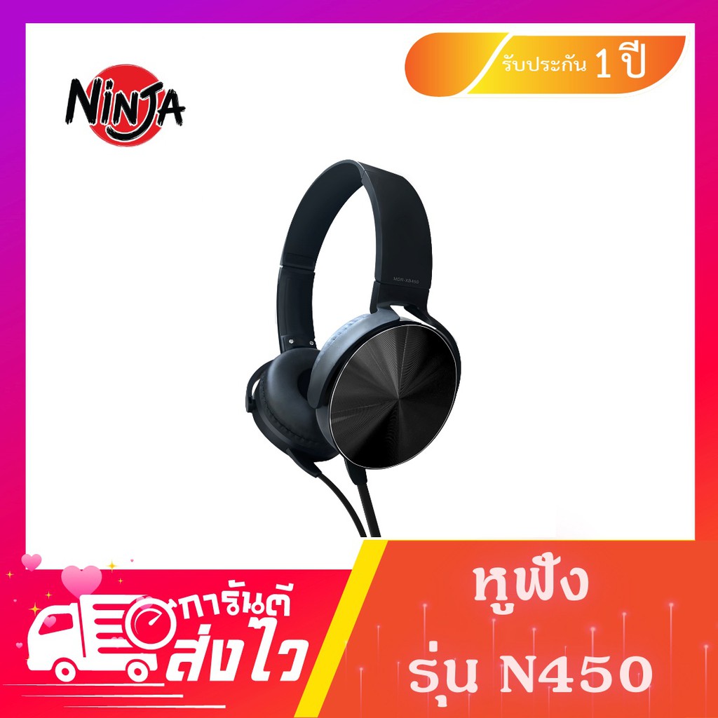 blackwhite-หูฟัง-extra-bass-n450-เสียงดังสุดๆ-ฟังเพลงสบาย-หู-ของแท้-100-หูฟังครอบหู-easy-and-perfect