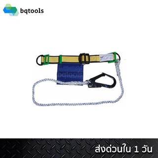 เข็มขัดนิรภัยเต็มตัว เข็มขัดเซฟตี้ รุ่นตะขอเดียว ยี่ห้อ Towa (รุ่น NP-737B)