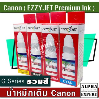 Canon ( EZZYJET Premium Ink ) น้ำหมึกเติม สำหรับ Canon G Series.