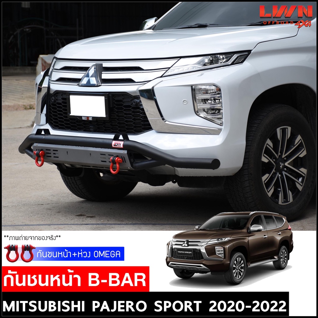 กันชนหน้าออฟโรด-pajero-2020-2022-ห่วงomegaแดง-กันชนหน้าเหล็กเสริม-ปาเจโร่สปอร์ต-กันชน-off-road-กันชนหน้าเหล็ก