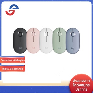 ภาพหน้าปกสินค้าLogitech Pebble M350 Wireless Mouse Bluetooth or USB Silent and Slim เมาส์ไร้สาย ที่เกี่ยวข้อง