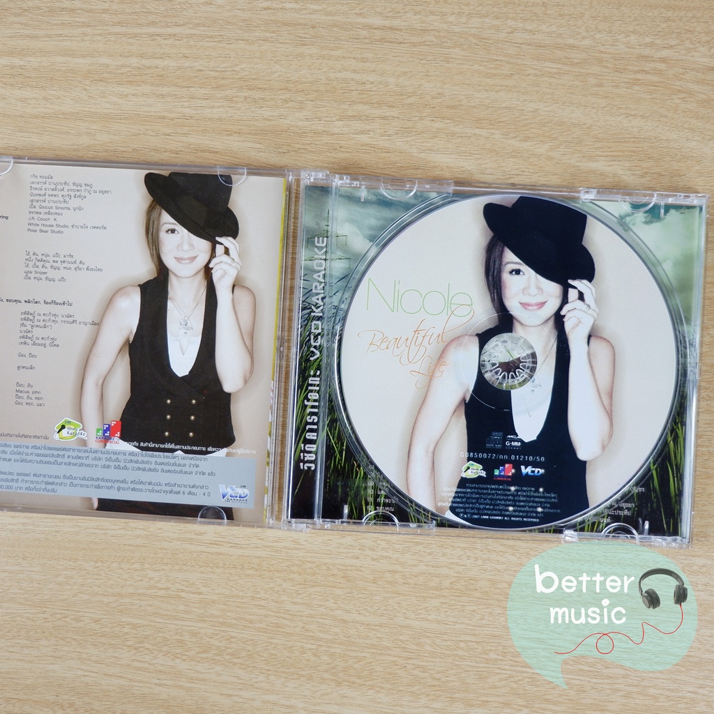 vcd-คาราโอเกะ-นิโคล-เทริโอ-อัลบั้ม-beautiful-life