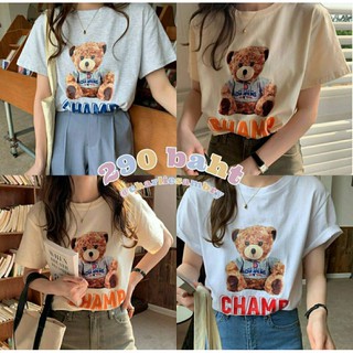 เสื้อยืดน้องหมี Champ T-shirt #C6440