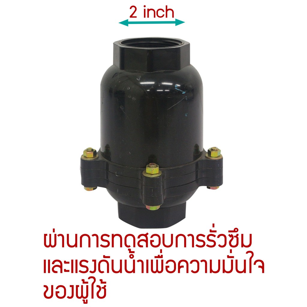 เช็ควาล์ว-pvc-ระบบปั๊มน้ำ-วาล์วชนิดปิดกั้นน้ำให้ไหลได้ในทางเดียว-ระบบน้ำ-ระบบปั๊ม-เช็ควาวล์