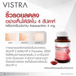 ภาพขนาดย่อของภาพหน้าปกสินค้าVISTRA Astaxanthin 6mg วิสตร้า แอสตาแซนธิน บรรจุ 30 แคปซูล สารสกัดสาหร่ายแดง วิตามินลดริ้วรอย จากร้าน mrgolf4314747 บน Shopee ภาพที่ 3