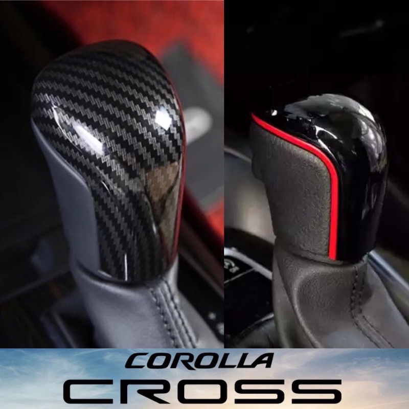 ครอบหัวเกียร์-toyota-corolla-cross-ลายคาร์บอน-ดำขอบแดง-แดง-carbon