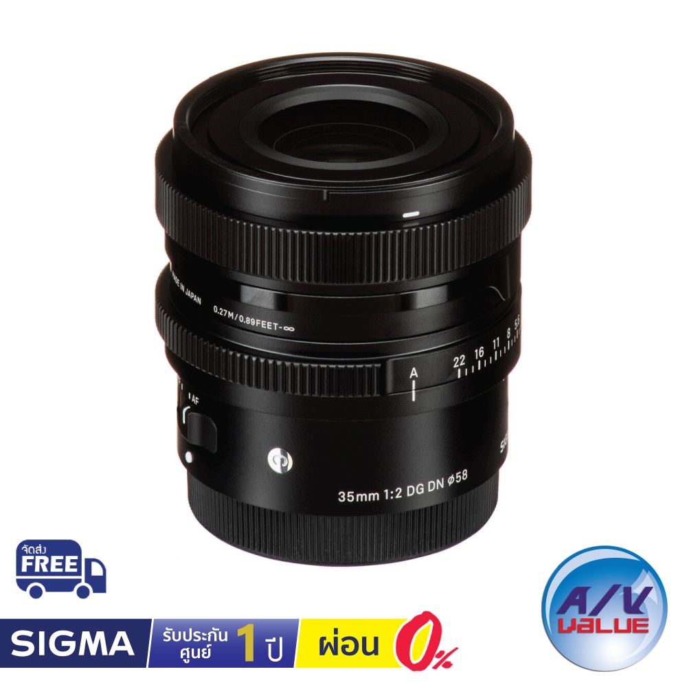 sigma-35mm-f2-dg-dn-contemporary-lens-for-sony-ผ่อน-0