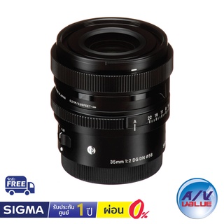 Sigma 35mm F2 DG DN Contemporary Lens for Sony ** ผ่อน 0% **