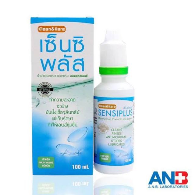 Sensi plus 100 ml น้ำยาล้างคอนแทคเลนส์ Klean&Kare แช่คอนแทคเลนส์ ...
