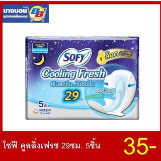 Sofy Cooling Fresh 42ซม. 6ชิ้น