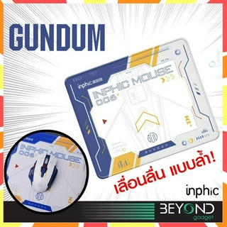 ส่งฟรี❗️ แผ่นรองเมาส์ Inphic GunDum MousePad แผ่นรองเมาส์เกมมิ่ง Mouse Pad Gaming สำหรับ เมาส์ไร้สาย เมาส์ เมาส์เกมมิ่ง