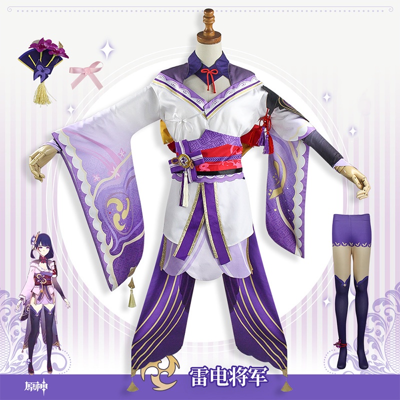 Genshin Impact Raiden Shogun Cosplay Clothing Game Comic Character ...