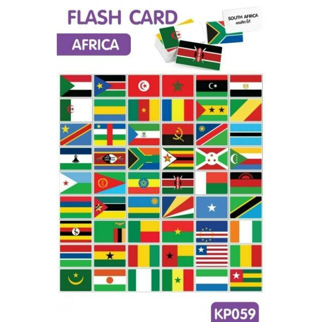 แฟลชการ์ดธงชาติแอฟริกา-แผ่นใหญ่-flash-card-africa-flag-kp059