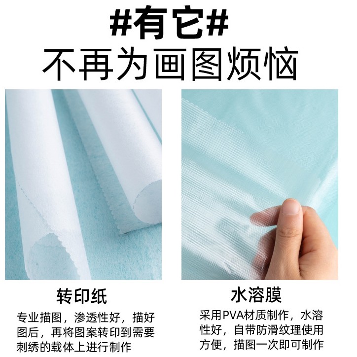 กระดาษปักครอสติช-ละลายน้ําได้-สไตล์จีน-สําหรับวาดภาพระบายสี-และคัดลายมือ