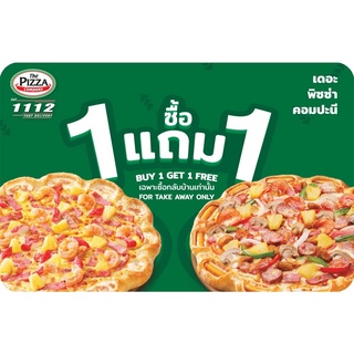 เช็ครีวิวสินค้าคูปอง 1 แถม 1 เดอะ พิซซ่า คอมปะนี The Pizza Company 🍕 พิซซ่า คอมปานี