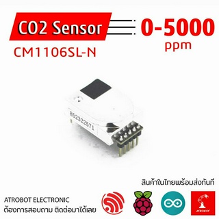 CO2 Sensor Module เซ็นเซอร์ ตรวจจับ คาร์บอนไดออกไซด์  รุ่น CM1106SL-N พลังงานต่ำ