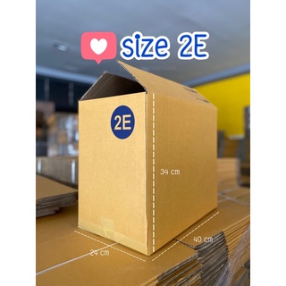 ภาพหน้าปกสินค้าsize 2E 3ชั้น (24x40x34cm) กล่องพัสดุไปรษณีย์ : Postbox-MsM ที่เกี่ยวข้อง