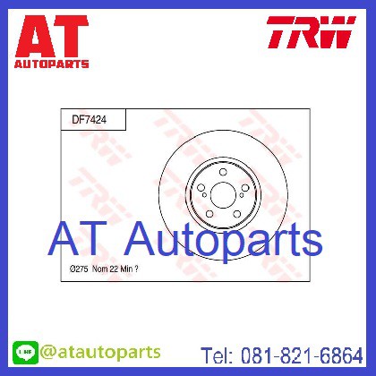 จานคู่ดิสเบรค-คู่ดรัมเบรค-toyota-เซียนตา-ปี2016-no-df7424หน้า-df7256หลัง-ยี่ห้อtrw-ราคาขายต่อคู่