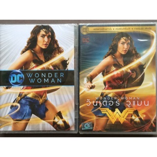 Wonder Woman (DVD)-วันเดอร์ วูแมน (ดีวีดี แบบ 2 ภาษา หรือ แบบพากย์ไทยเท่านั้น)