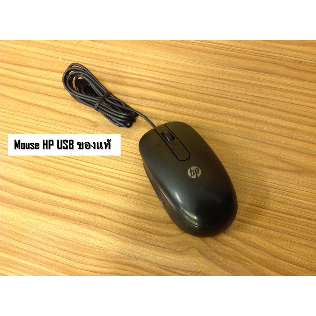 ภาพหน้าปกสินค้าMouse HP USB มือสอง ของแท้พร้อมจัดส่งค่ะ
