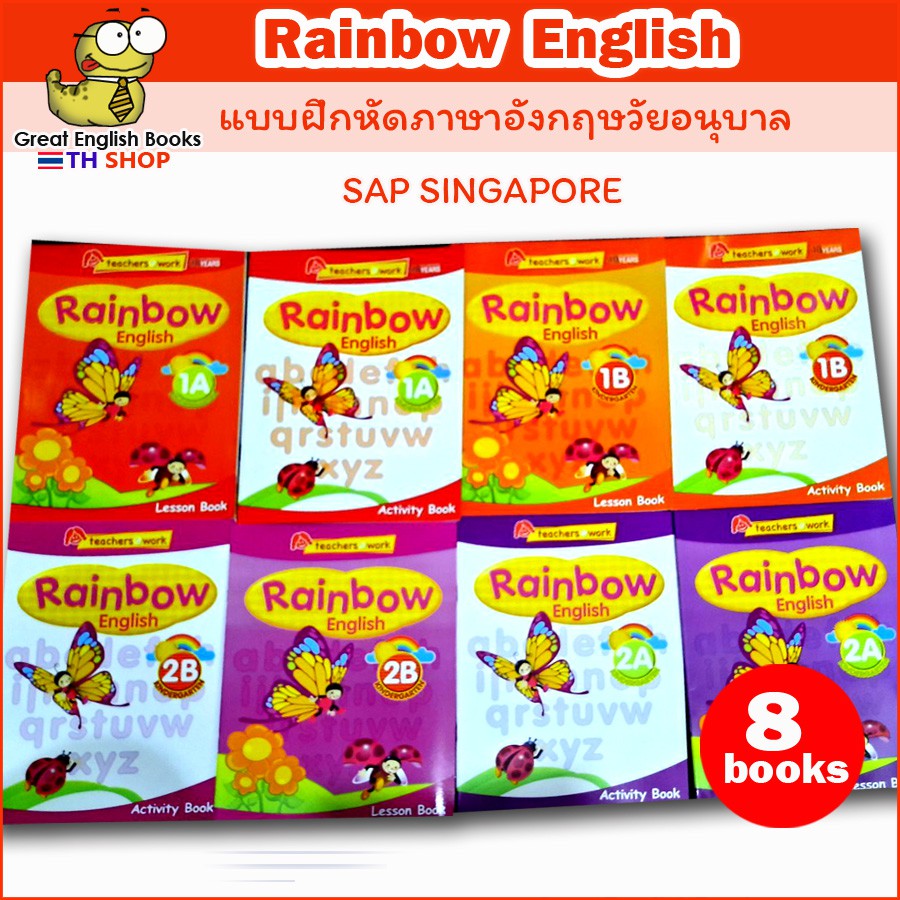 พร้อมส่ง-แบบฝึกหัดวัยอนุบาล-วิชาภาษอังกฤษ-จากประเทศสิงคโปร์-sap-rainbow-kindergarden-english-8-books
