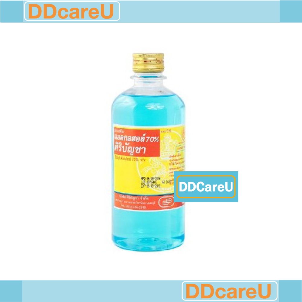 alcohol-siribuncha-450-ml-แอลกอฮอล์-70-450-ซีซี-ศิริบัญชา-แอทธิลแอลกอฮอล์-ethyl-alcohol