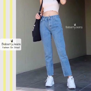 BabarryJeans ยีนส์ทรงบอยเฟรน เอวสูง คลาสิค (ORIGINAL) สียีนส์ฟอกอ่อน