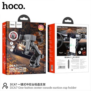 สินค้า Hoco DCA7 Console Car Holder ที่จับมือถือติดกระจกและติดคอนโซลในรถ แท้100%