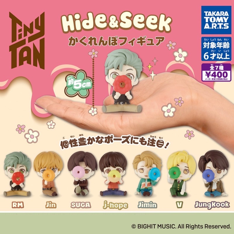 **พร้อมส่ง**กาชาปองไทนี่ทัน บังทันเล่นซ่อนหา BTS Tinytan Hide&Seek ของแท้