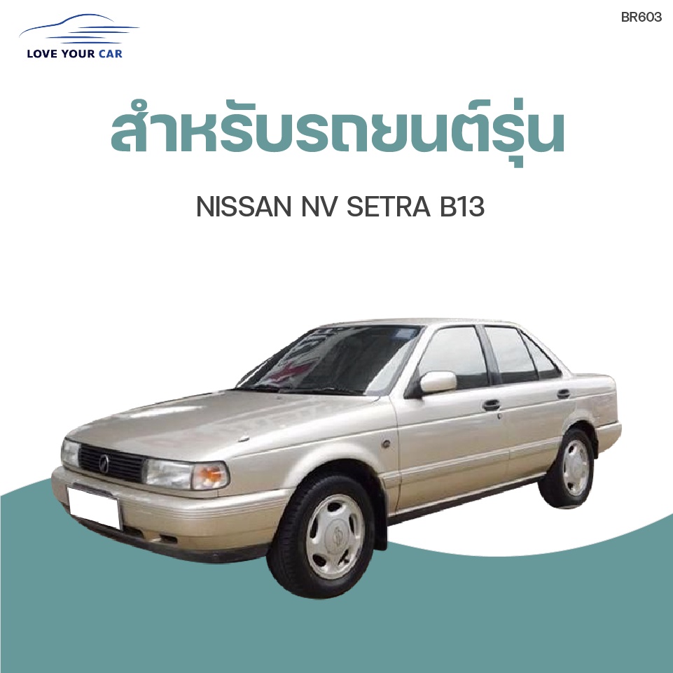 bendix-จานดิสเบรคหน้า-nissan-nv-setra-b13-1ชิ้น-bendix