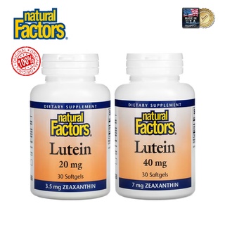 [พร้อมส่ง] Natural Factors, Lutein, 20/ 40 mg  (30 ซอฟเจล)