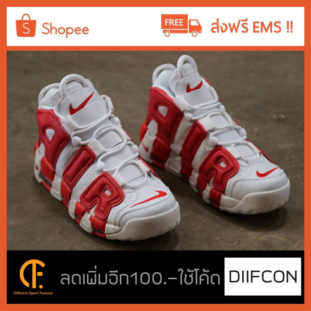 nike-air-more-uptempo-olympic-again-white-red