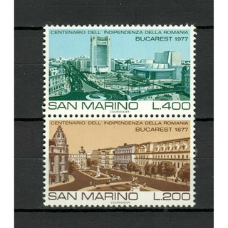 H062 แสตมป์ San Marino ยังไม่ได้ใช้ ชุด World Cities - Bucharest เมืองระดับโลก ปี 1977 ยังไม่ได้ใช้ สภาพดี 2 ดวง ครบชุด