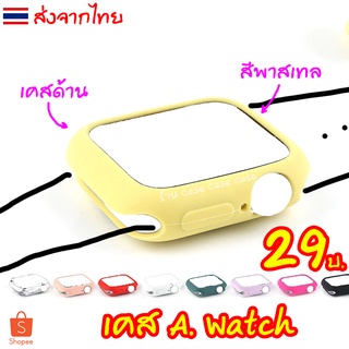 ภาพหน้าปกสินค้าเคสเปิ้ลวอช Case A. watch Silicon เคส สําหรับ A. iwatch 8 7 6 5 ขนาด 38 40 41 42 44 45 mm ที่เกี่ยวข้อง