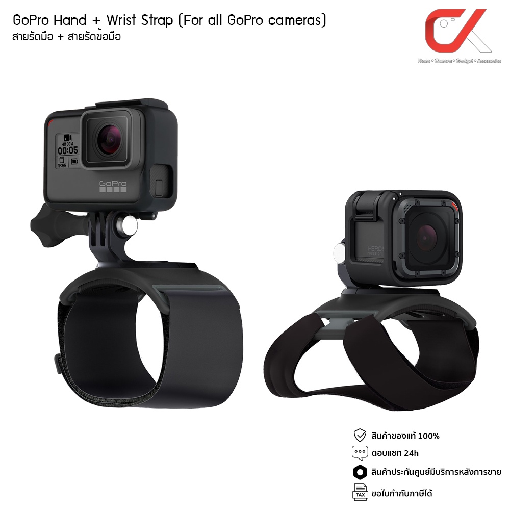 GoPro Hand Wrist Strap For all GoPro cameras สายรัดข้อมือ สายรัดมือ ...