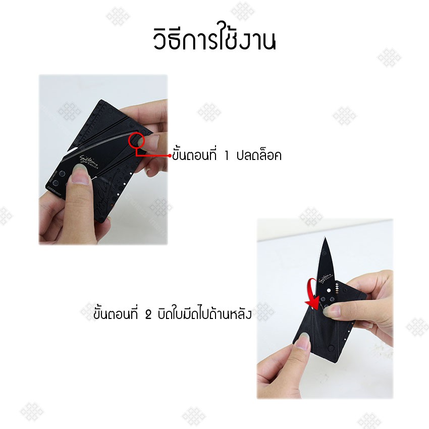 มีดพก-พับเก็บได้-สำหรับเดินป่า-พกพาง่าย-wallet-knife