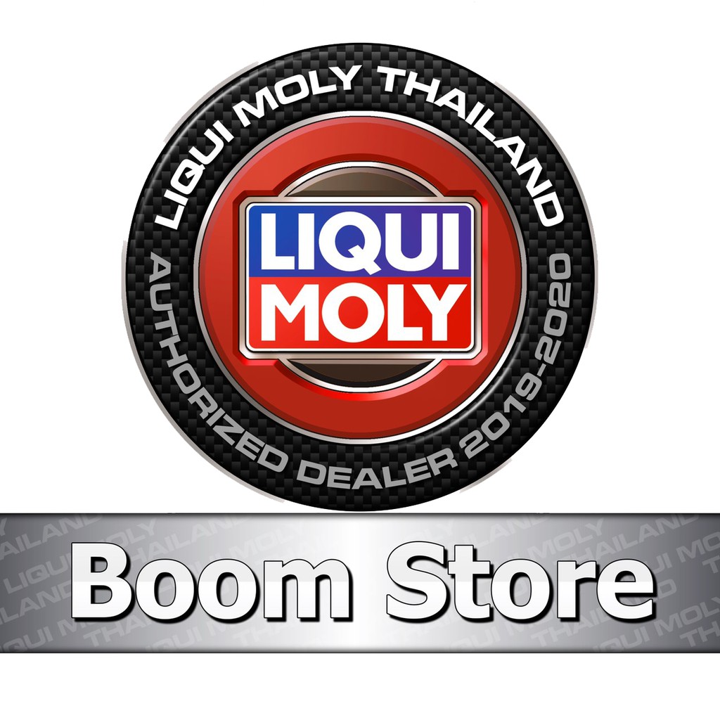 ส่งฟรี-liqui-moly-น้ำยาชะลอการรั่วซึมน้ำมันเครื่อง-motor-oil-saver-ขนาด-300-มิลลิลิตร