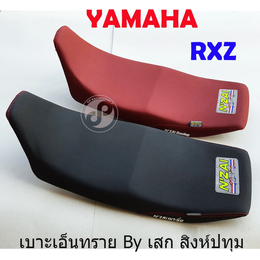 เบาะปาดn-zai-เอ็นทราย-by-เสก-สิงห์ปทุม-ผ้าหนังเรดเดอร์ผ้าด้าน-yamaha-rxz