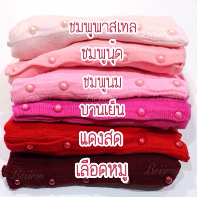 ภาพหน้าปกสินค้าเสื้อคลุม Cardigan รูปถ่ายจากสินค้าขายจริงของทางร้าน