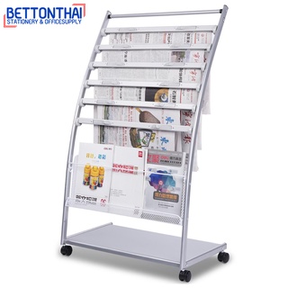 Deli 9303 Newspaper&Magazine rack ชั้นวางหนังสือพิมพ์และนิตยสารสแตนเลส 6 ชั้น ขนาด กว้าง 635mm X สูง 1050mm X ลึก 360mm