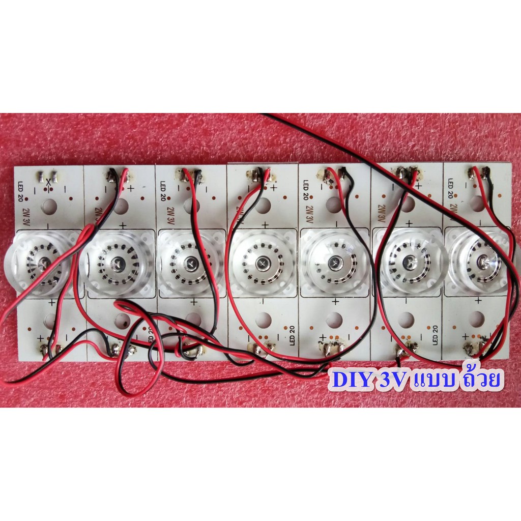 หลอด-diy-สำหรับงานซ่อมทีวี-แอลอีดี-led