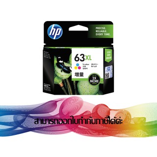 HP 63 XL Tri-colors (F6U63AA) INK ORIGINAL