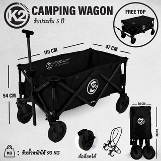ภาพขนาดย่อของสินค้ารถลาก แคมป์ปิ้งพับได้ K2 Camping wagon รับน้ำหนักได้ 80-90 kg พร้อมส่ง 9 สี