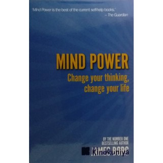 Mind Power: Change Your Thinking, Change Your Life (By the Number One Bestselling Author)