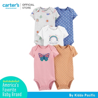 Carters Bodysuit Set  5Pk Lemon L8 คาร์เตอร์เสื้อผ้าชุดบอดี้สูทเซทแพ็ค 5 ชิ้น